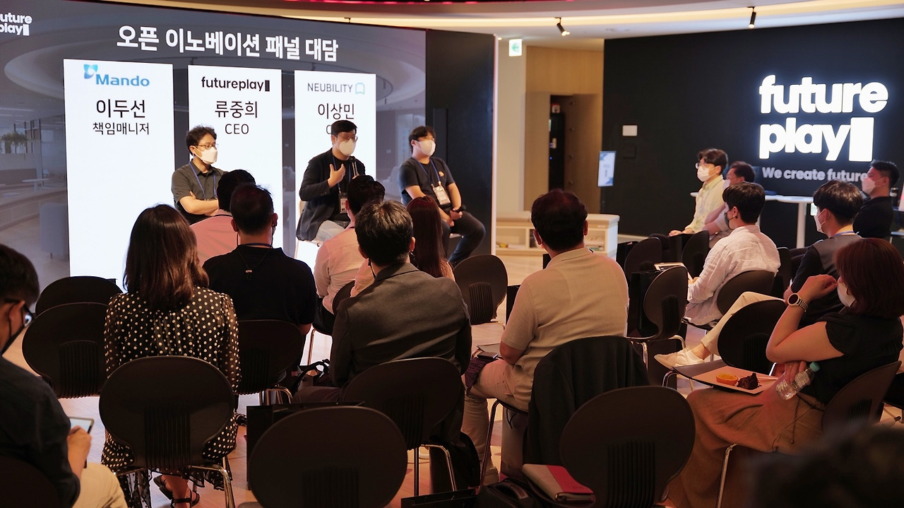 [첨부2] 퓨처플레이, 기업 오픈이노베이션 담당자 위한 네트워킹 행사 마련.jpg