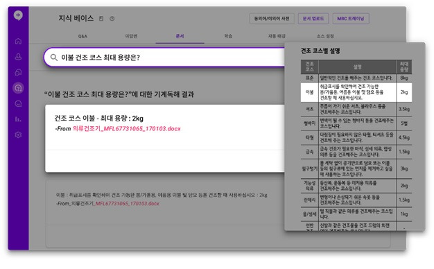 [첨부1] 올거나이즈 서비스 소개 대표 이미지(1).jpg