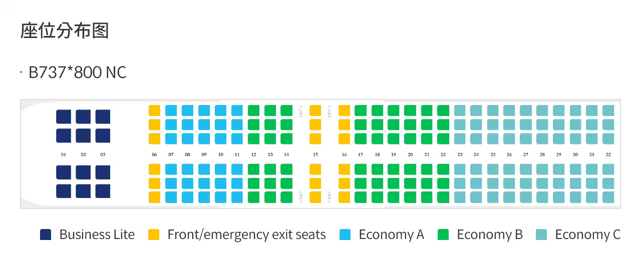 제주 항공 좌석.jpg