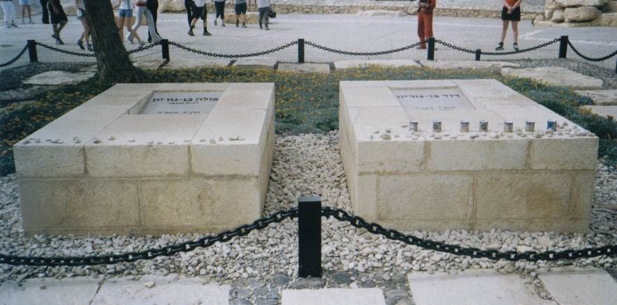 BenGurionGrave.jpg