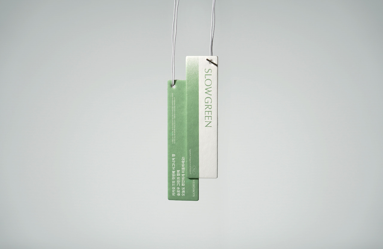 4. 종이방향제 1.jpg