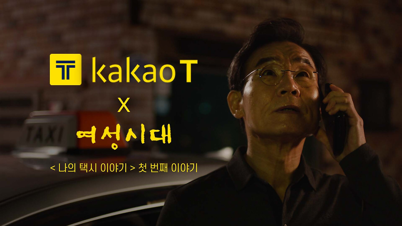 2. EP1. 빌라청년 썸네일_버전2.jpg