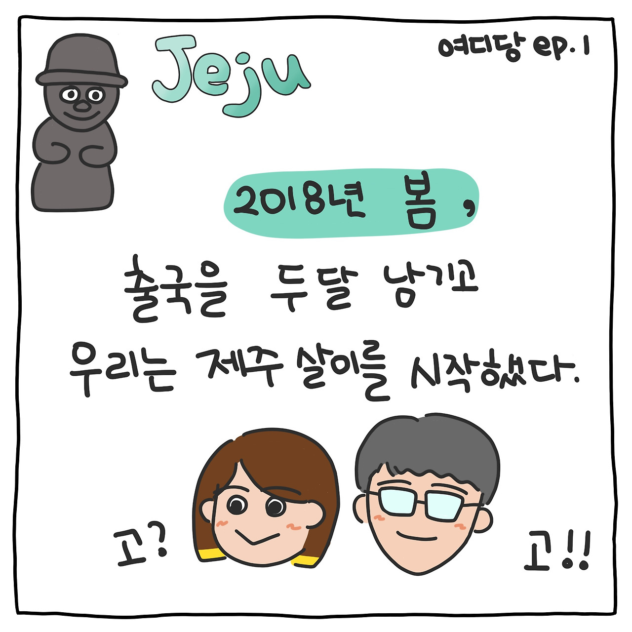 제주1.jpg