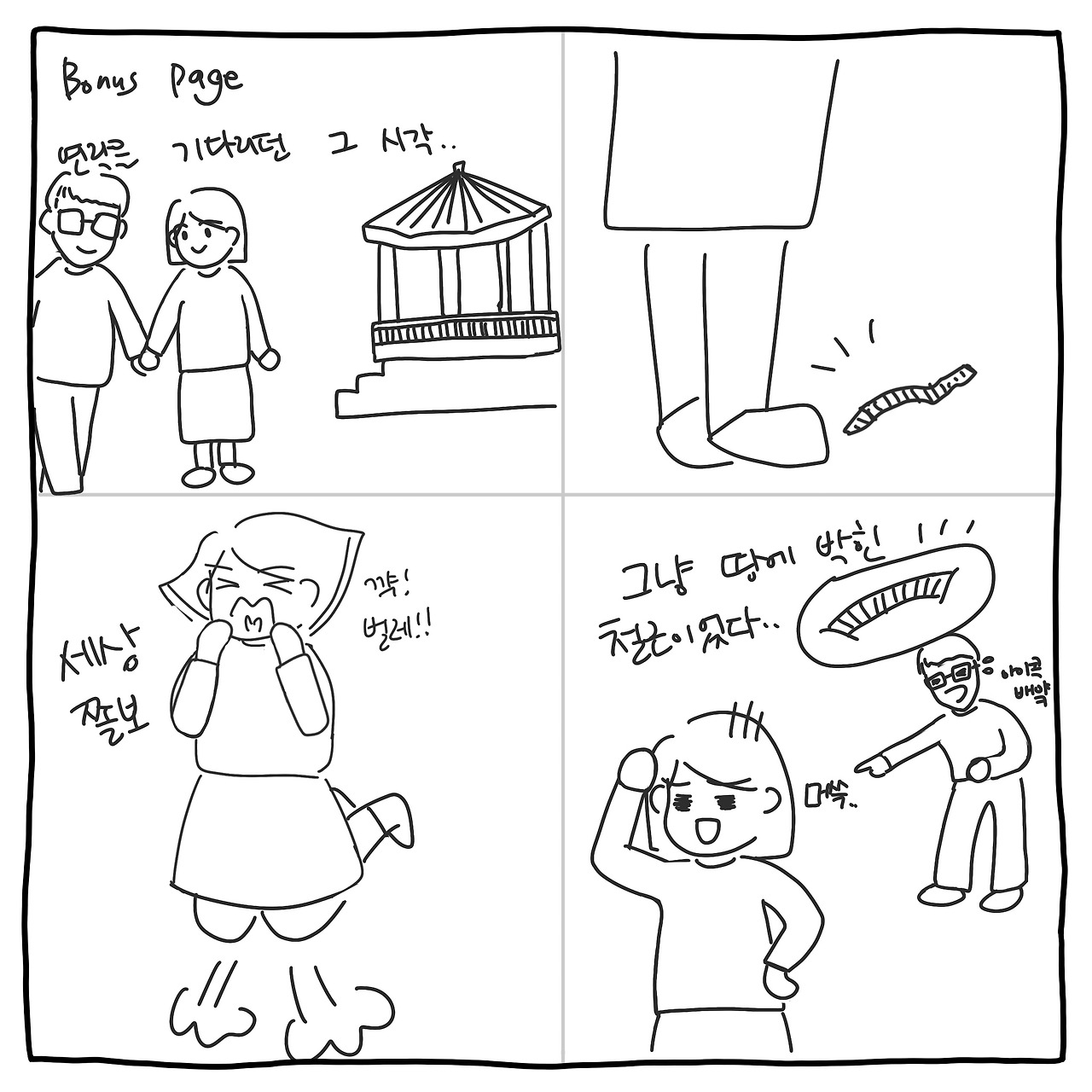 여디당7-10.jpg