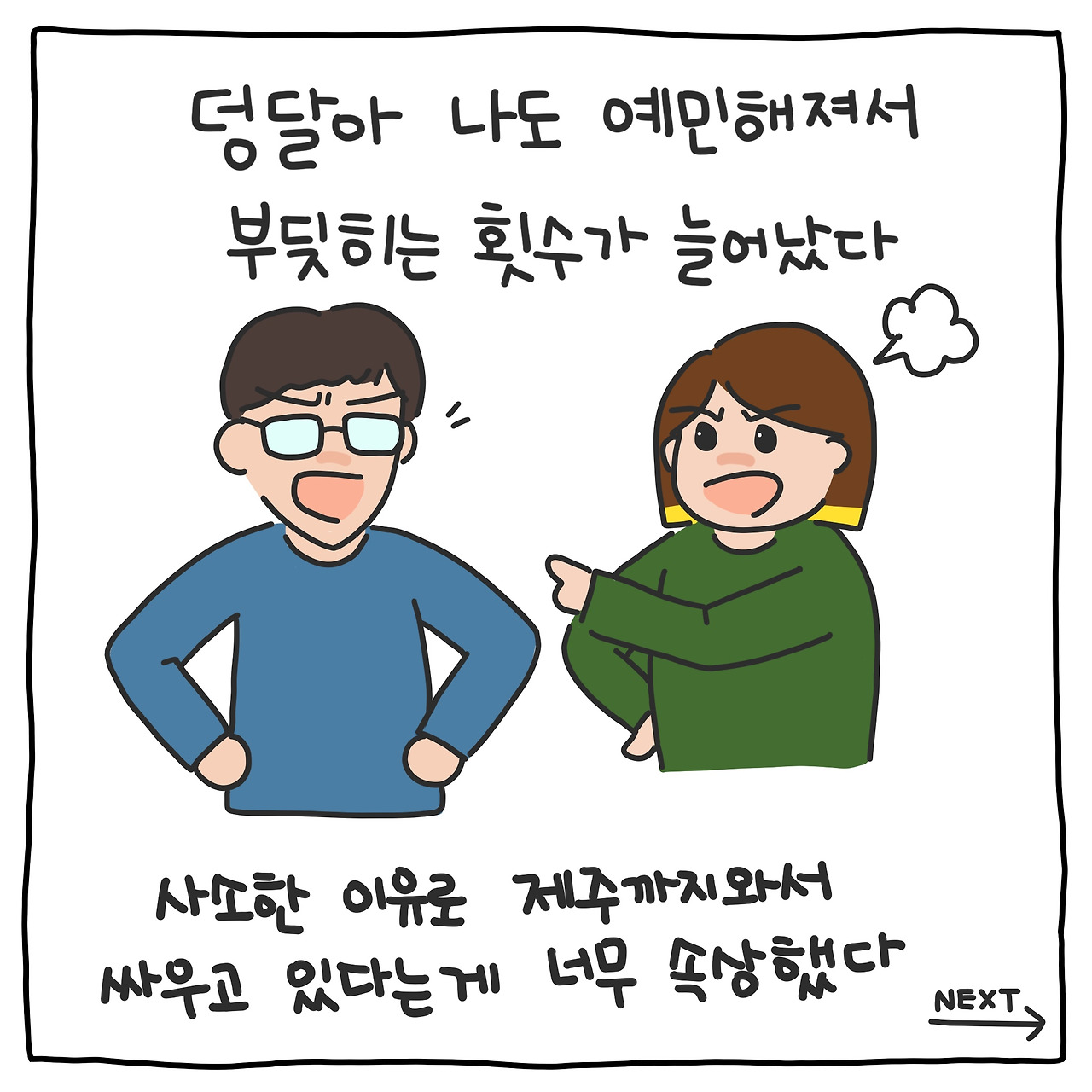 여디당_3-6.jpg