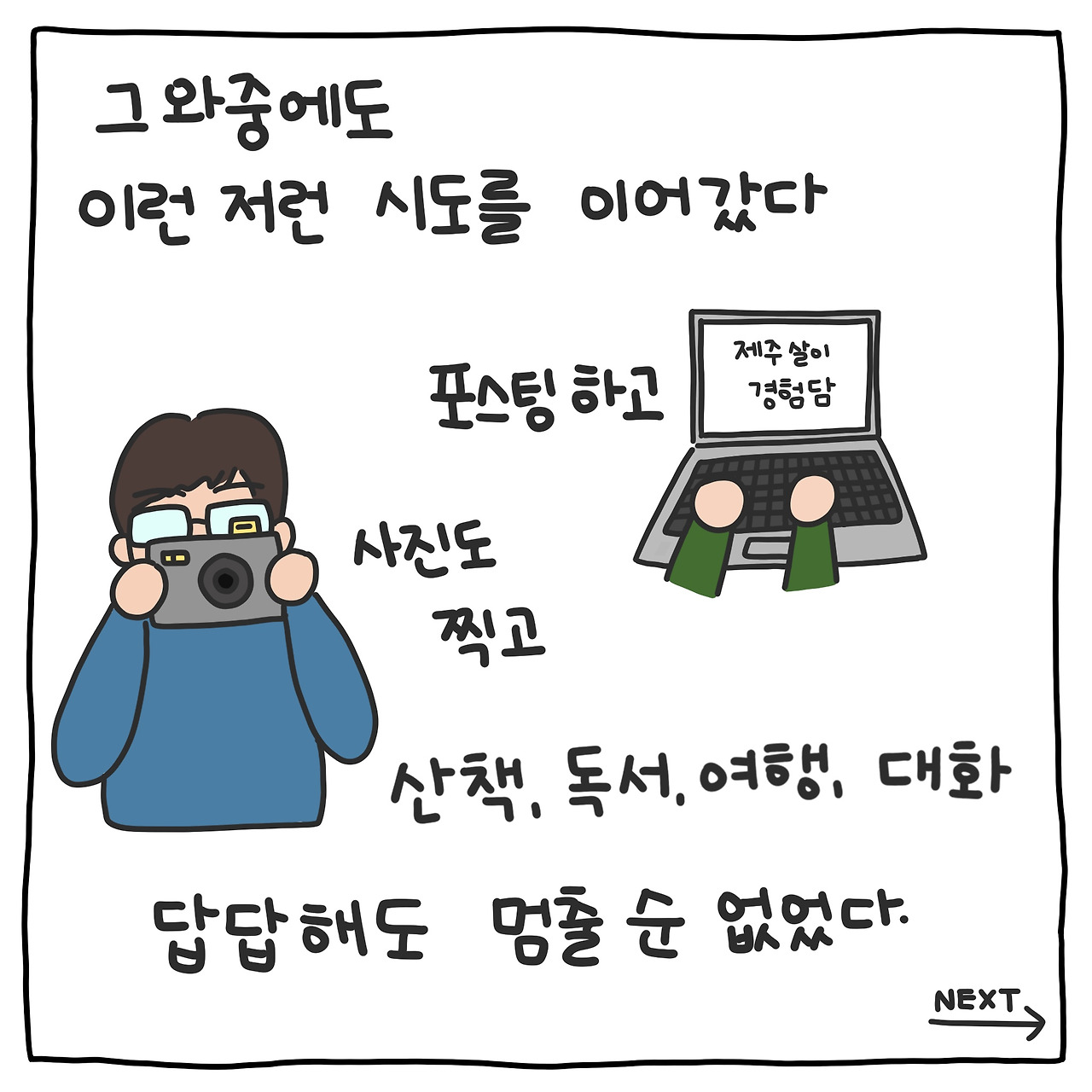 여디당_3-8.jpg
