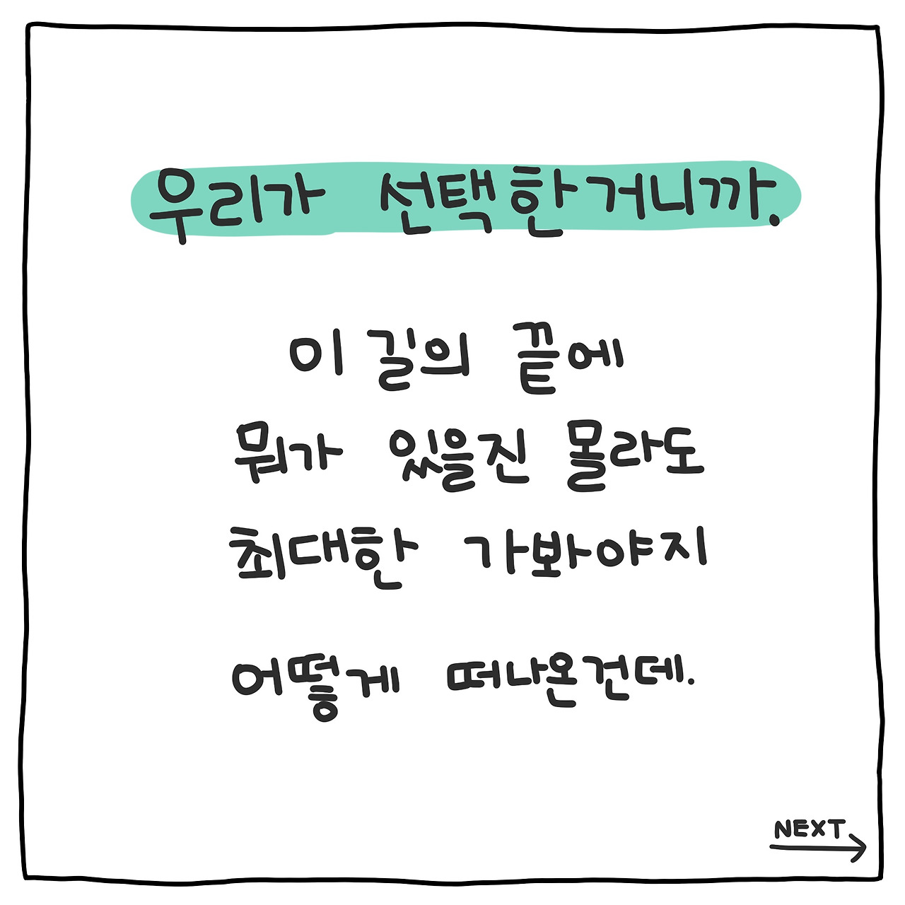여디당_3-9.jpg