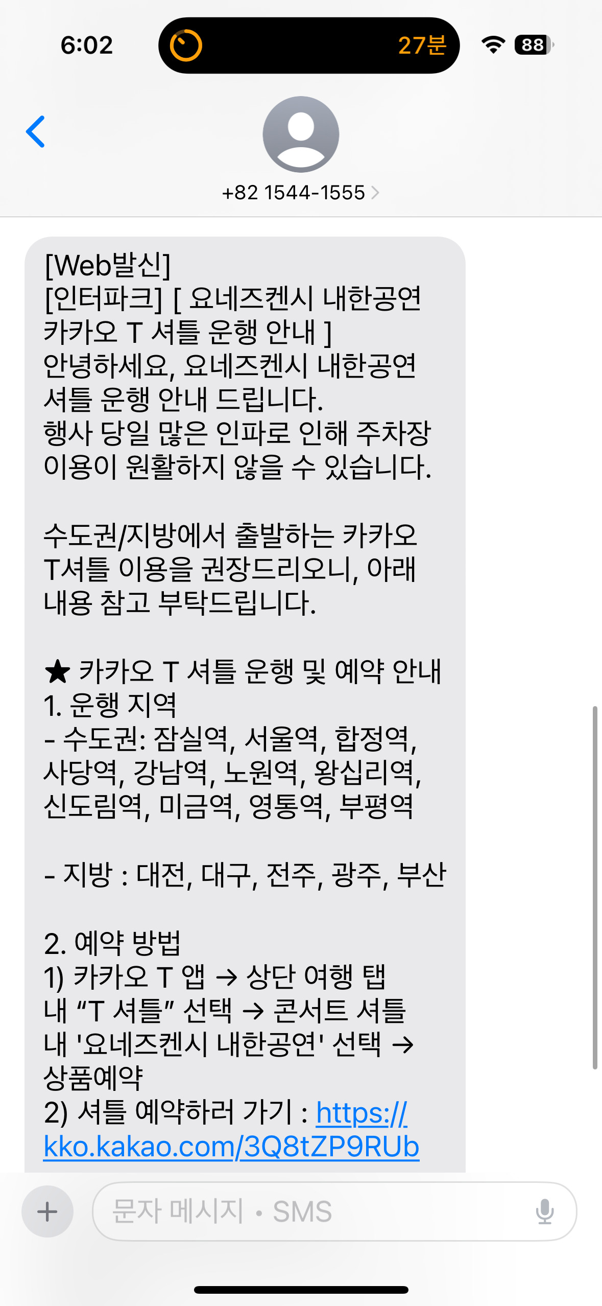 카지노 게임 추천