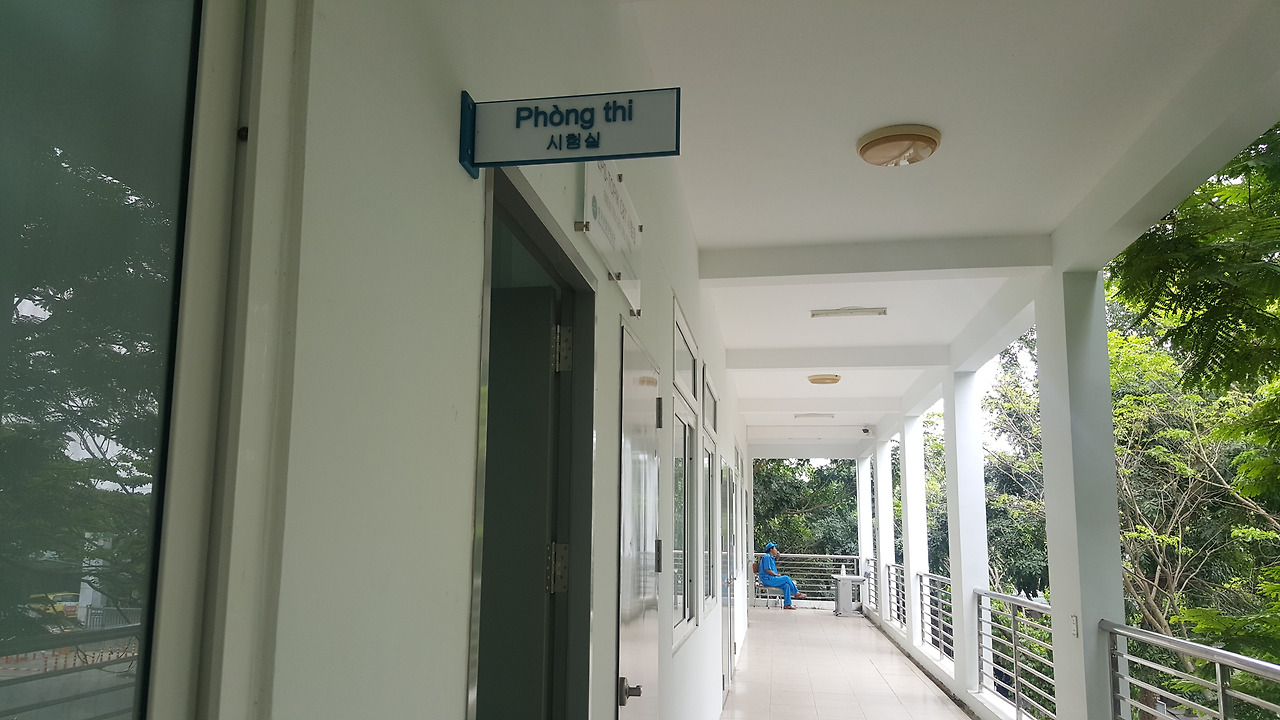 (사진93) 시험장.jpg