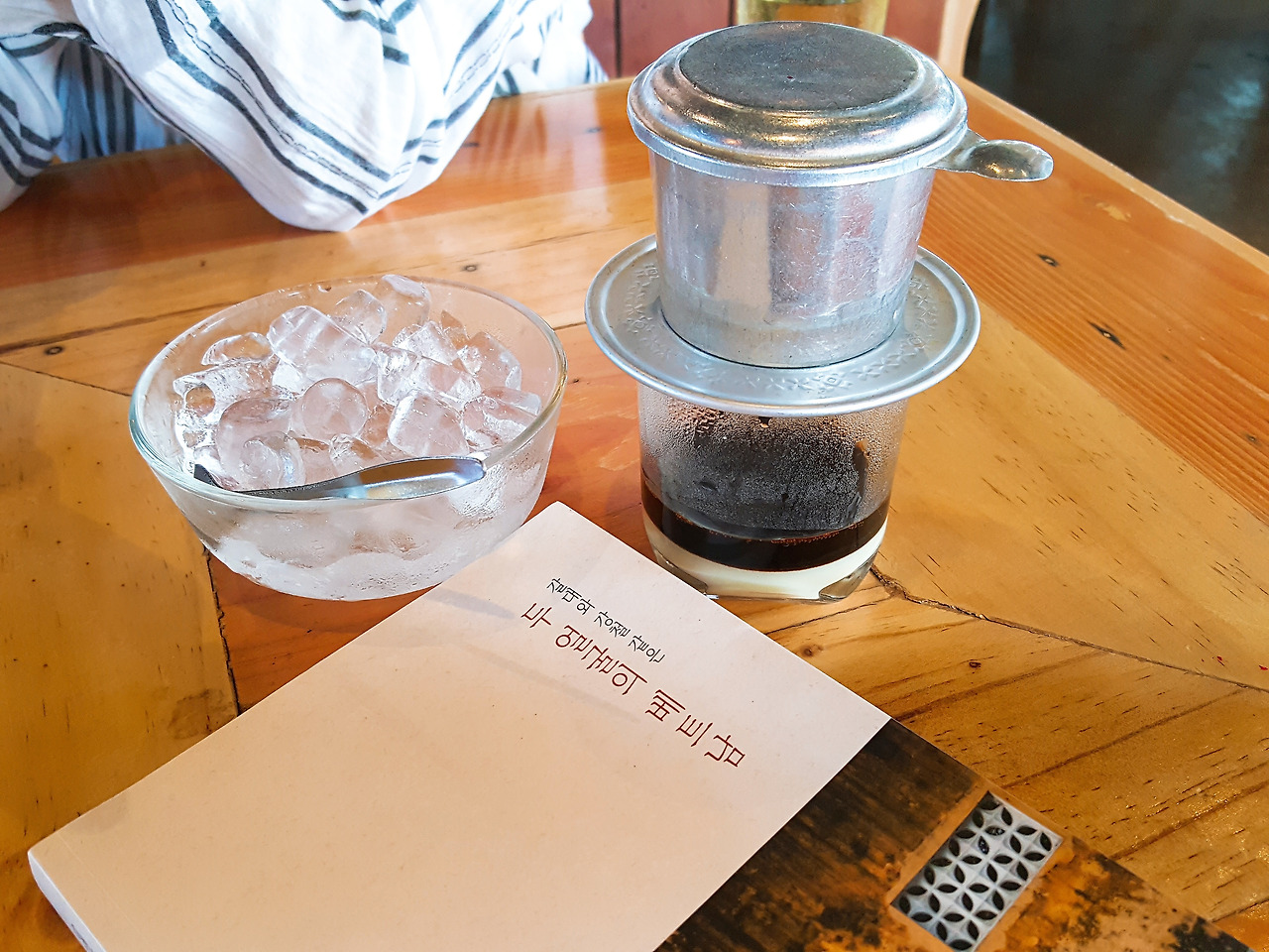 (사진115) 핀에 내리는 연유 커피.jpg