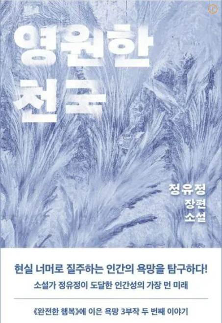 스크린샷 2024-10-28 105018.jpg