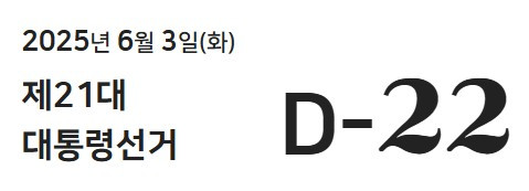 스크린샷 2025-05-12 110555.jpg