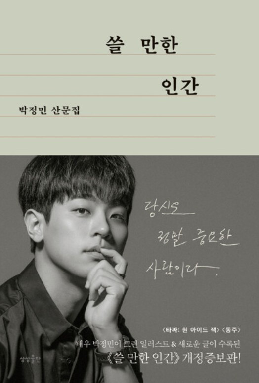 스크린샷 2025-12-11 091514.jpg