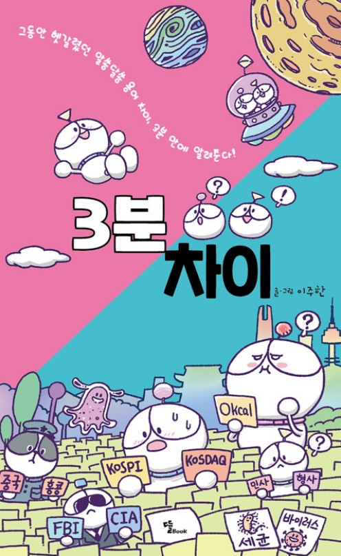 스크린샷 2024-10-24 093729.jpg