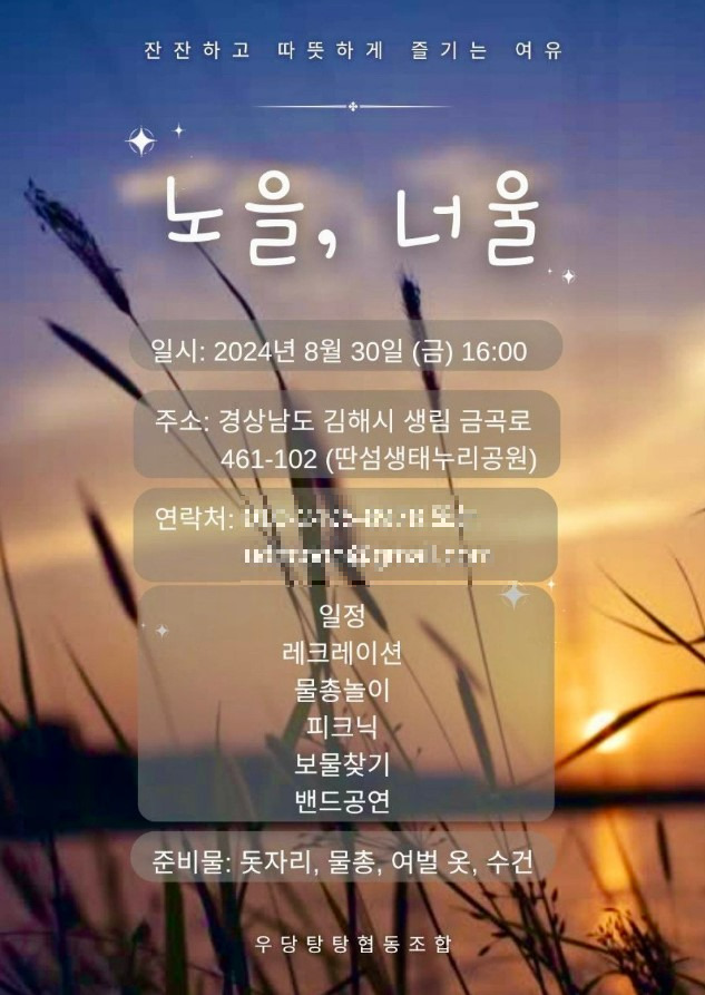 스크린샷 2024-09-12 090516.jpg