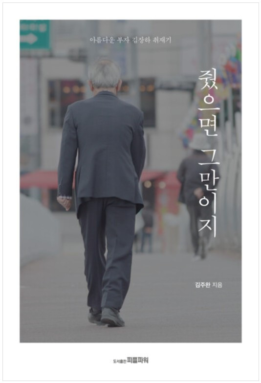 스크린샷 2025-08-28 143323.jpg