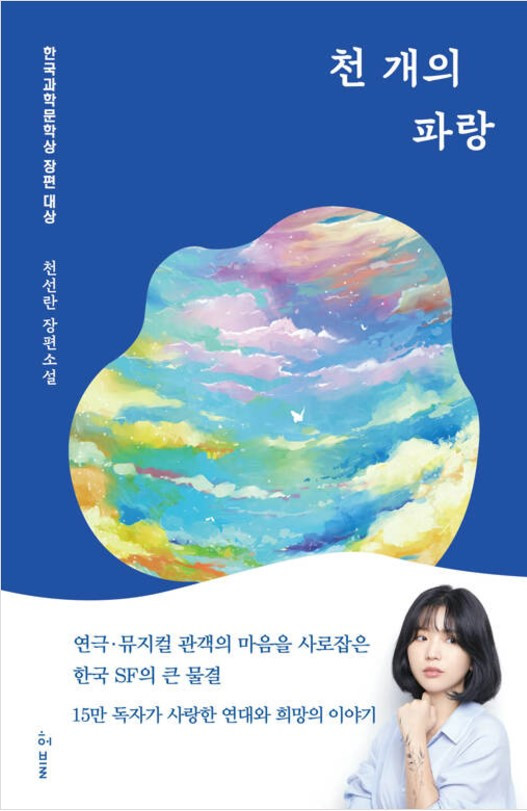 스크린샷 2024-11-13 090654.jpg