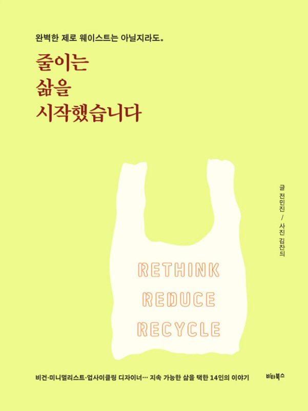 스크린샷 2024-11-07 103515.jpg