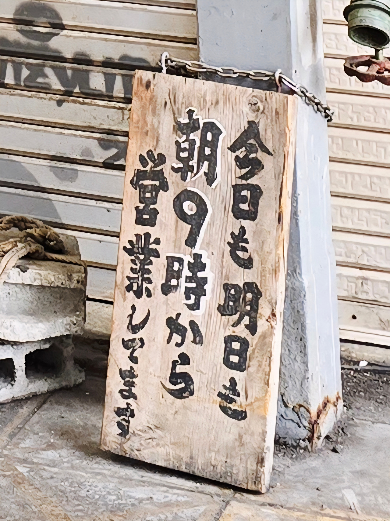 20251019_093338 (1).jpg