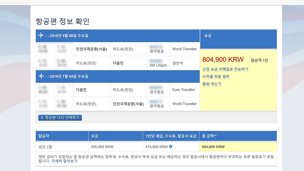 항공01 - 복사본.jpg