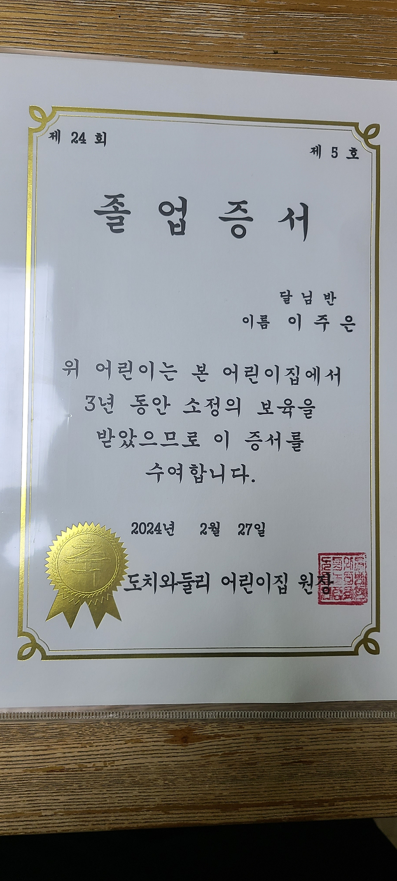 사본 -20240227_172147.jpg