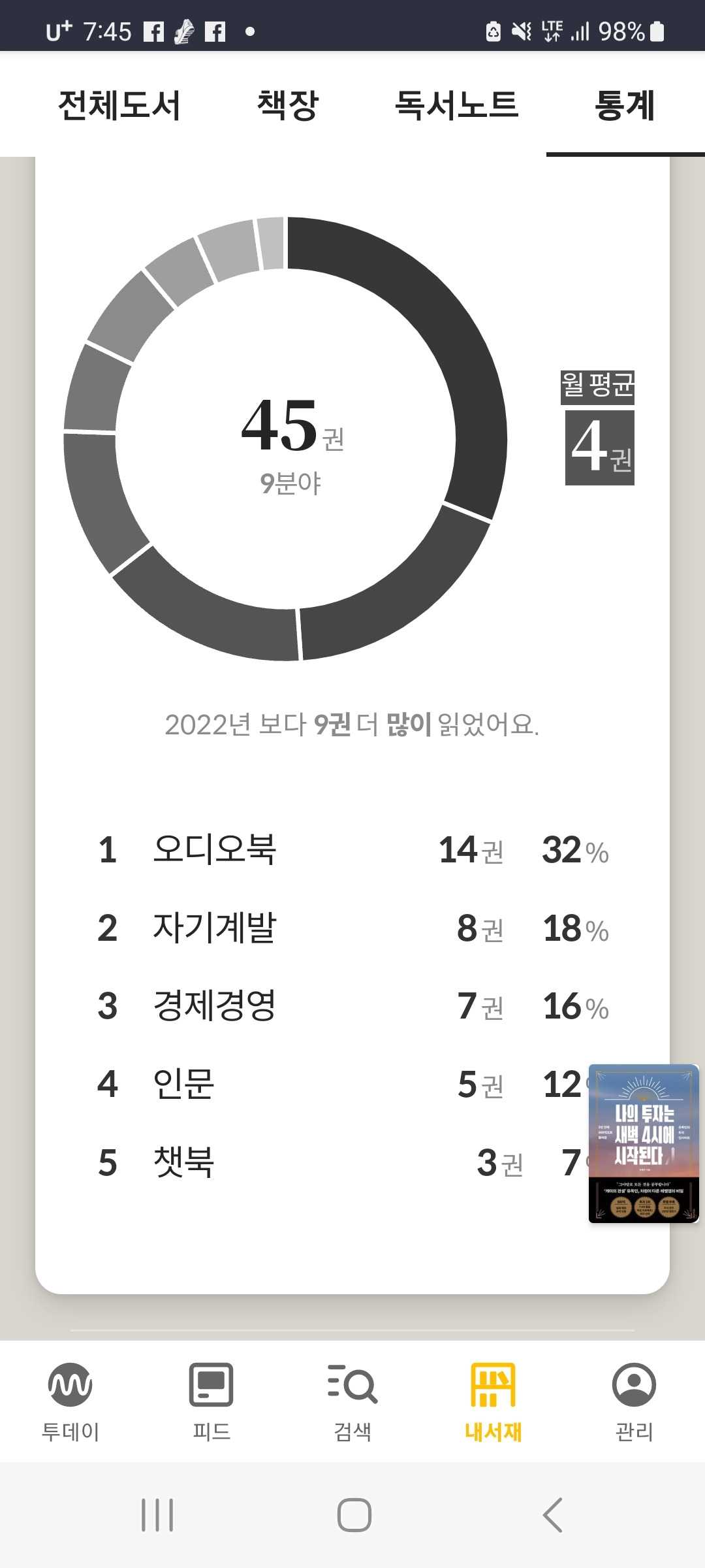 사본 -Screenshot_20240105_194504 (1).jpg