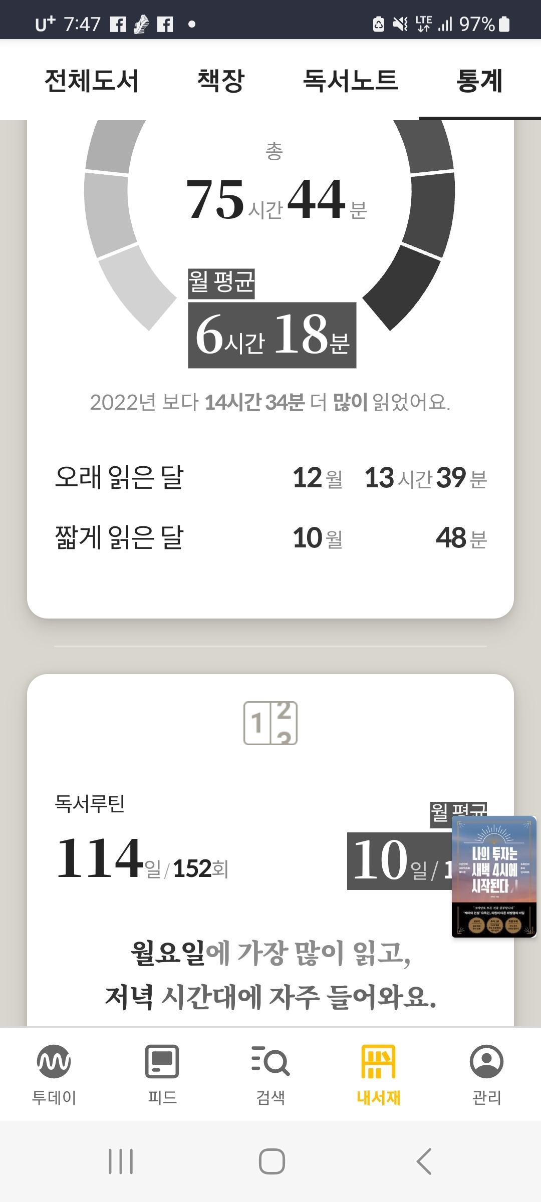 사본 -Screenshot_20240105_194705.jpg