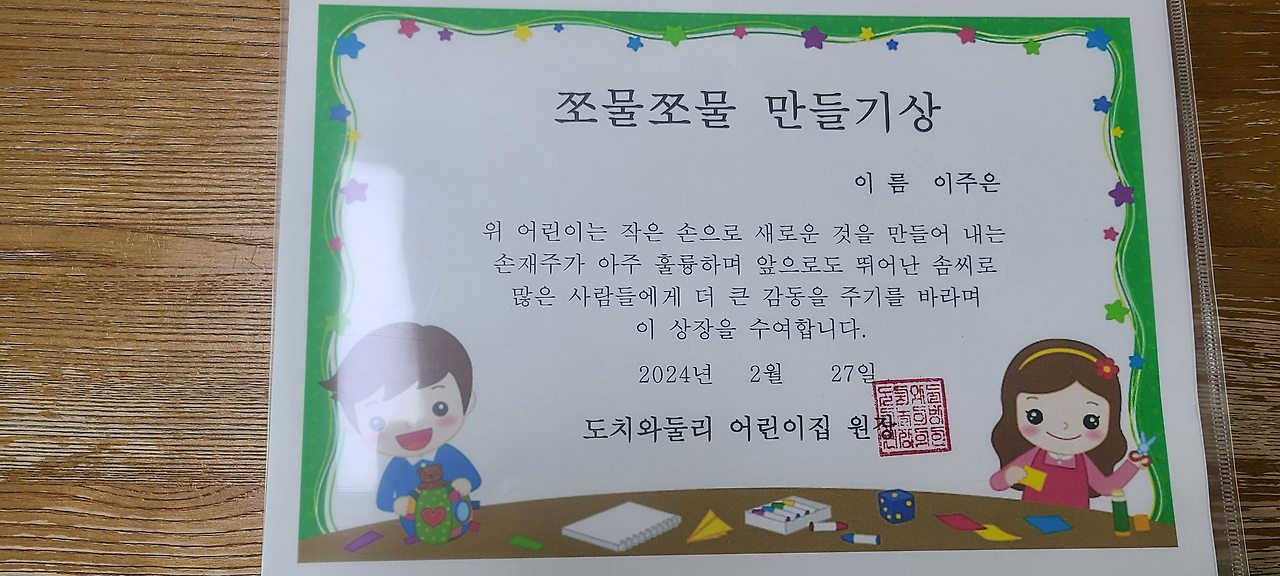 사본 -20240227_172133.jpg