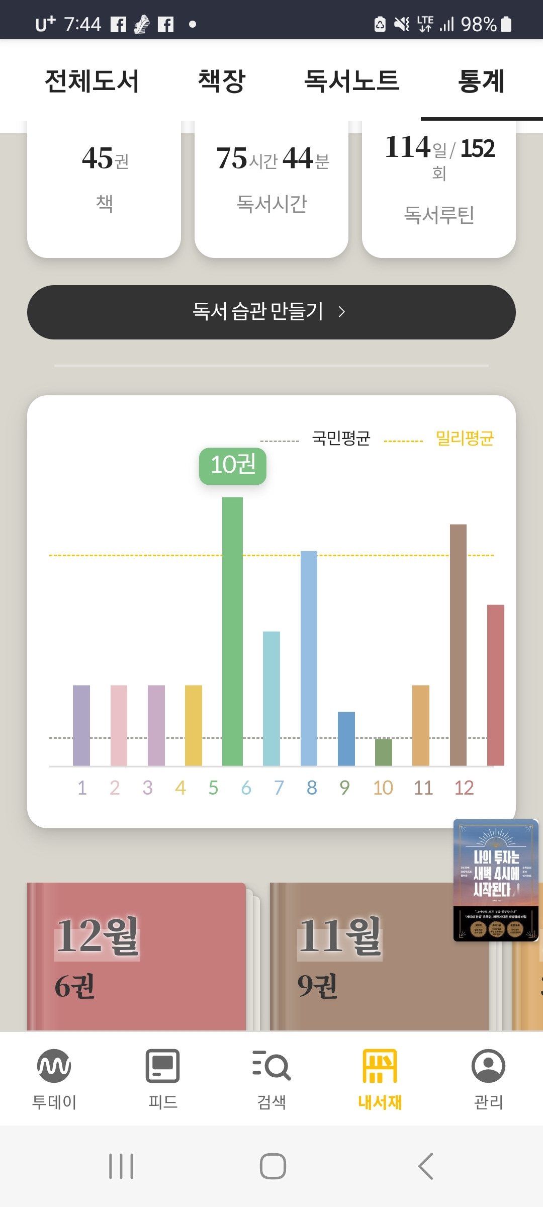 사본 -Screenshot_20240105_194442 (1).jpg