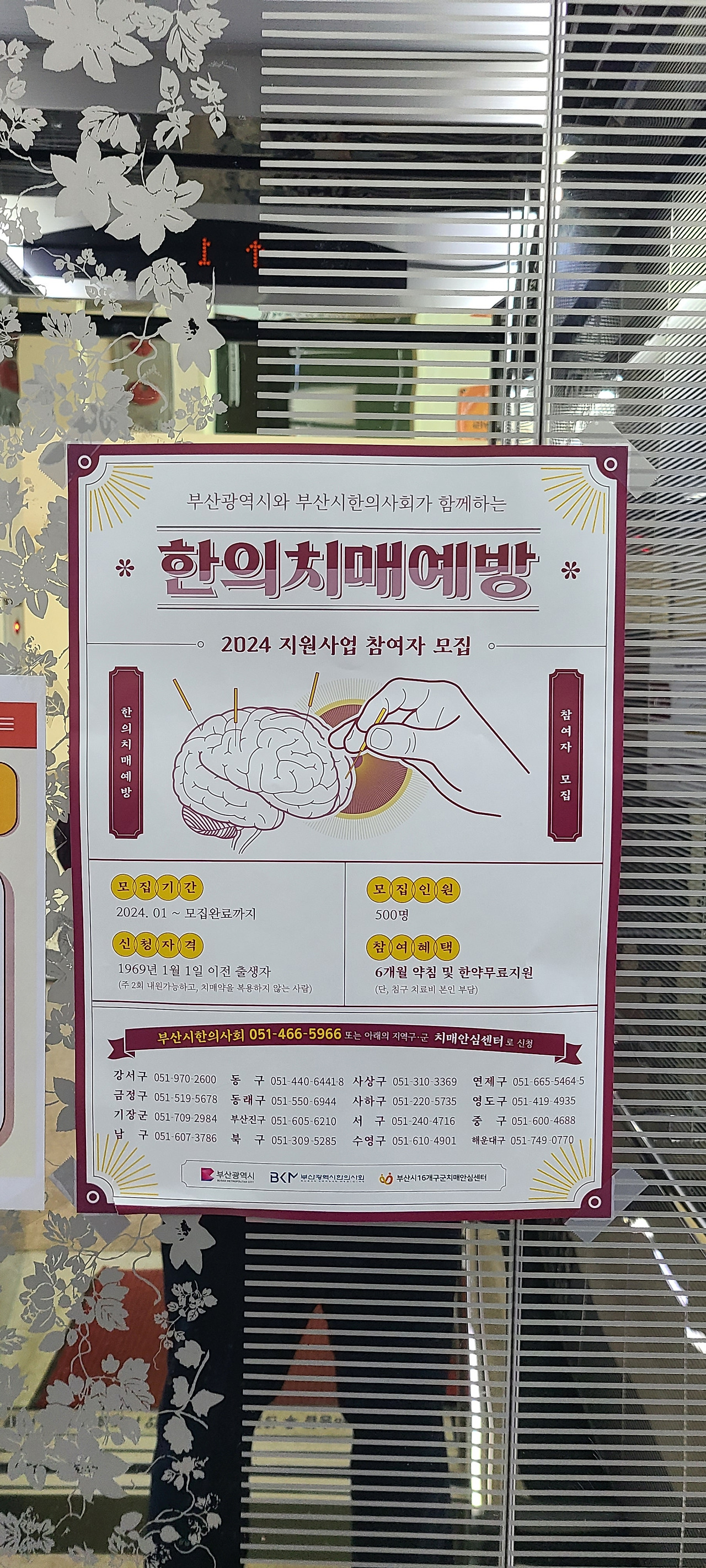 사본 -20240213_135707.jpg