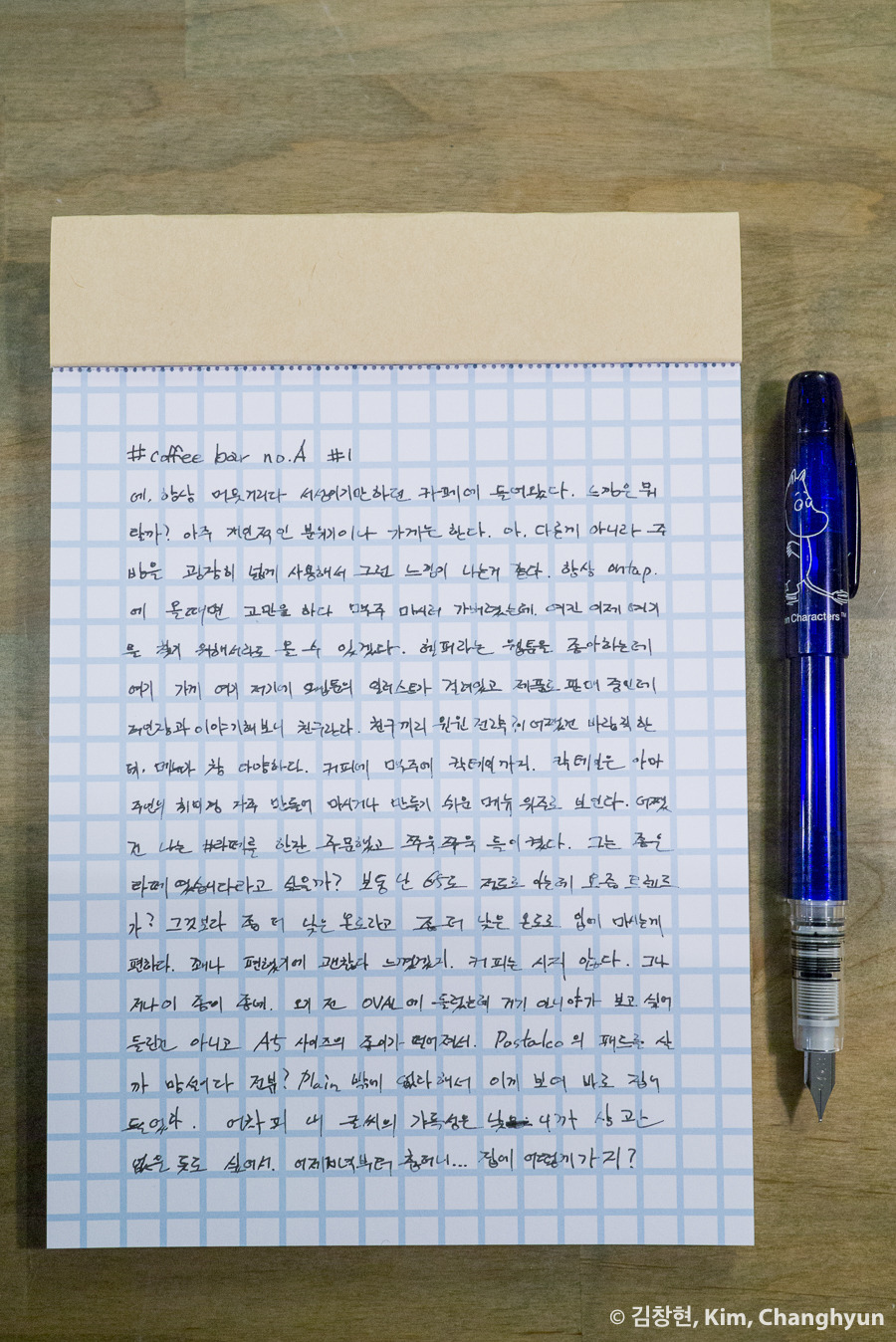 _1020294_coffe_bar_noA__CafeWriting, coffe_bar_noA.jpg