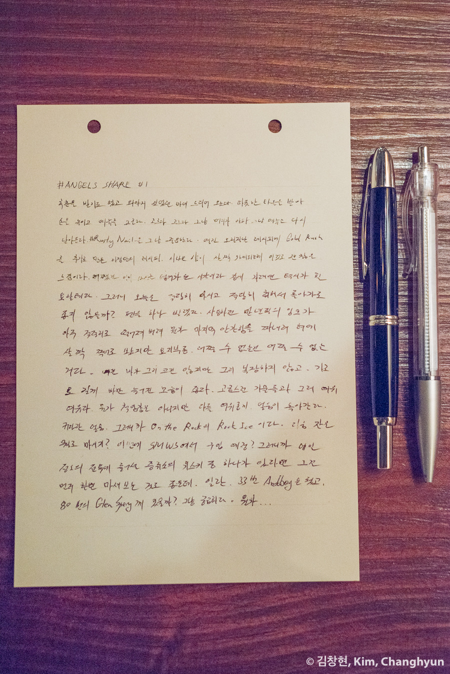 _KCH8033___ANGELS_SHARE, CafeWriting.jpg