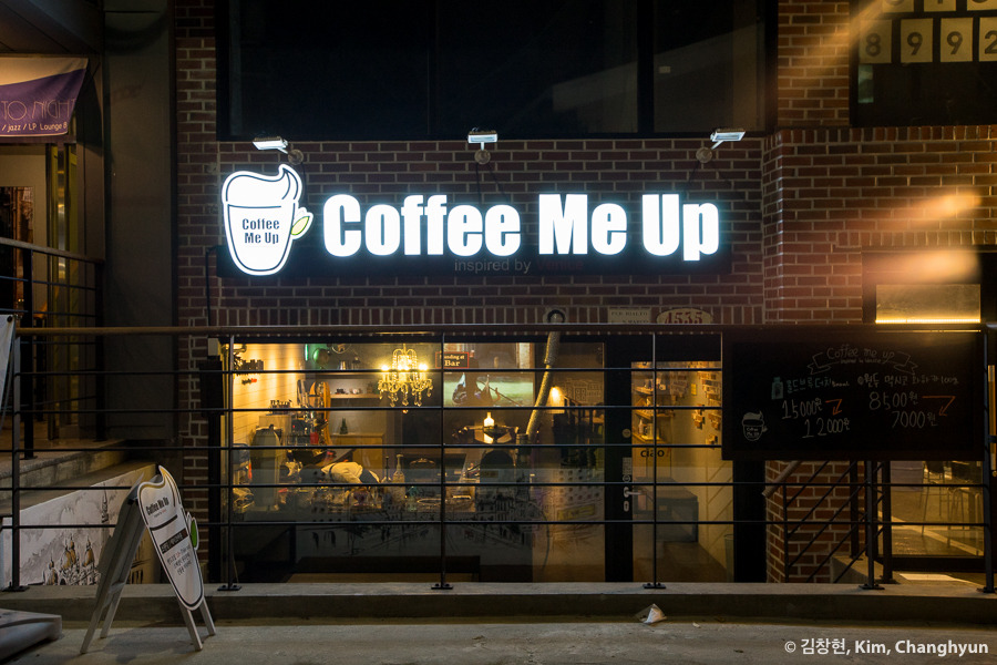 _DSC4386___CoffeeMeUp.jpg