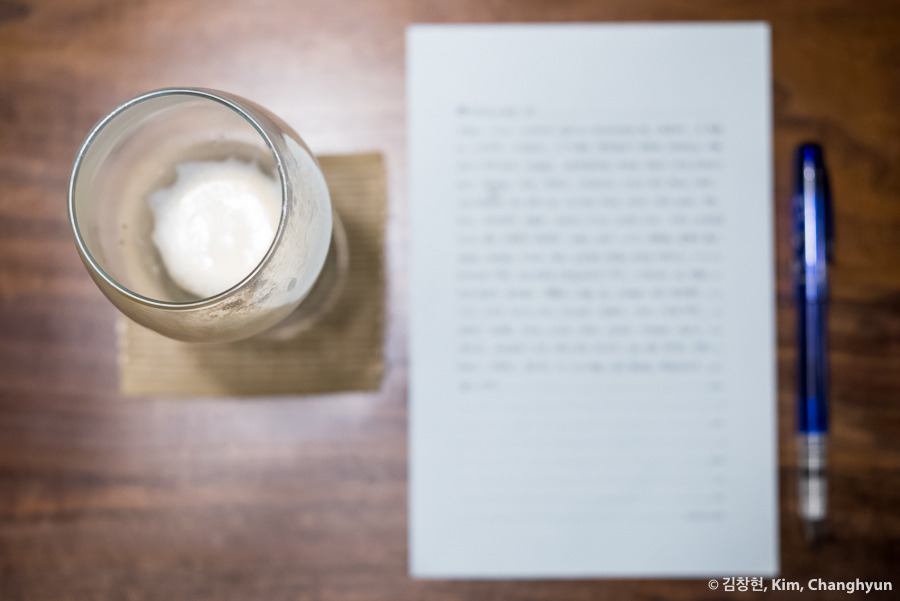 _KCH6838_커피가게동경__커피가게동경, CafeWriting.jpg