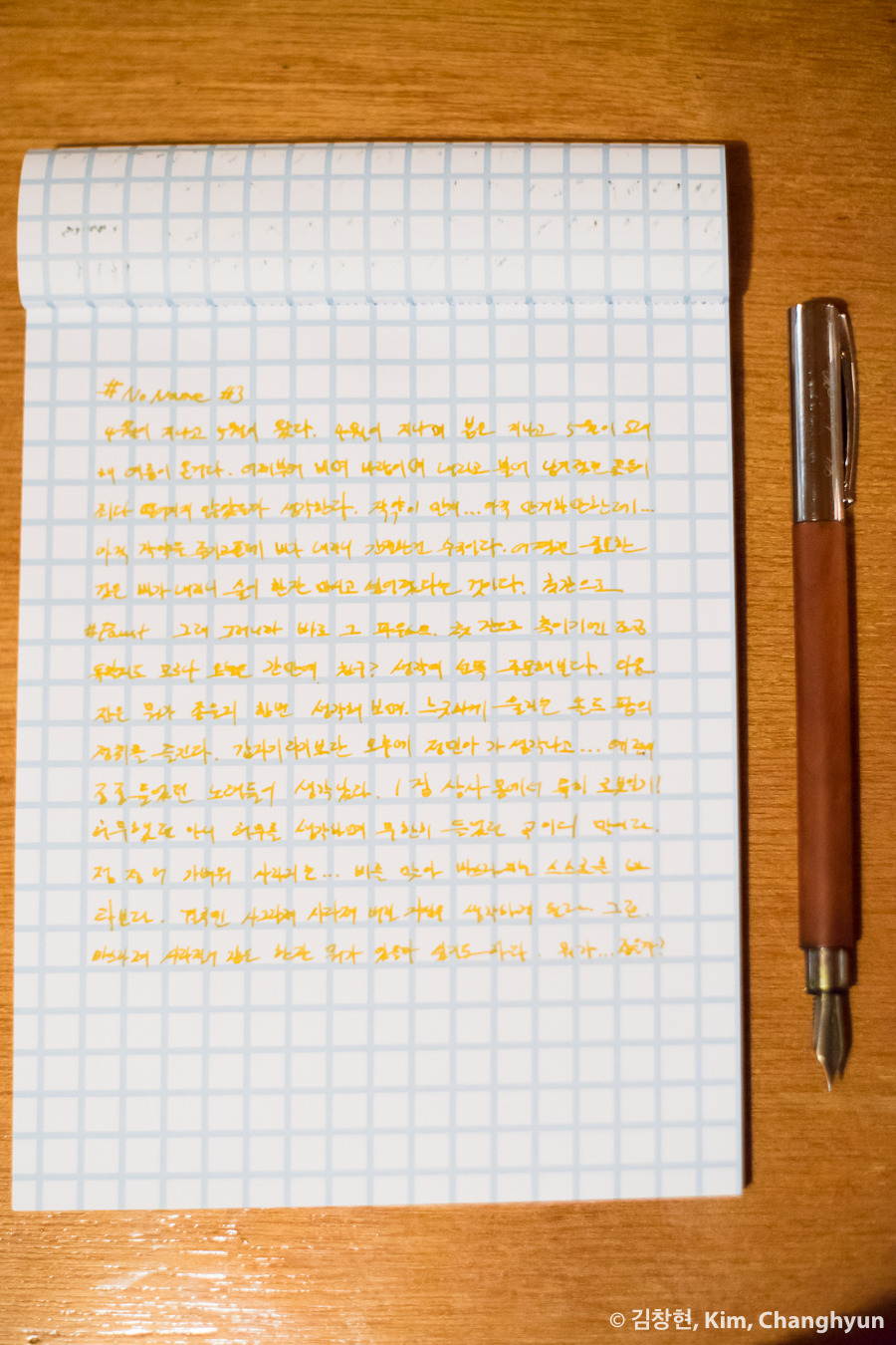 _DSC0890___CafeWriting, No_Name.jpg