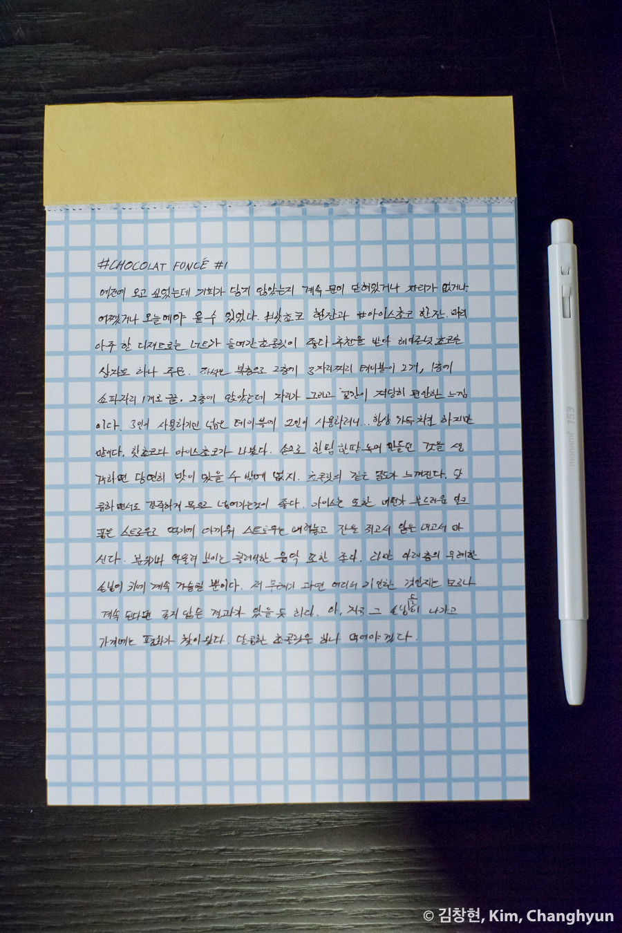 _DSC1086___CafeWriting, CHOCOLAT_FONCE.jpg