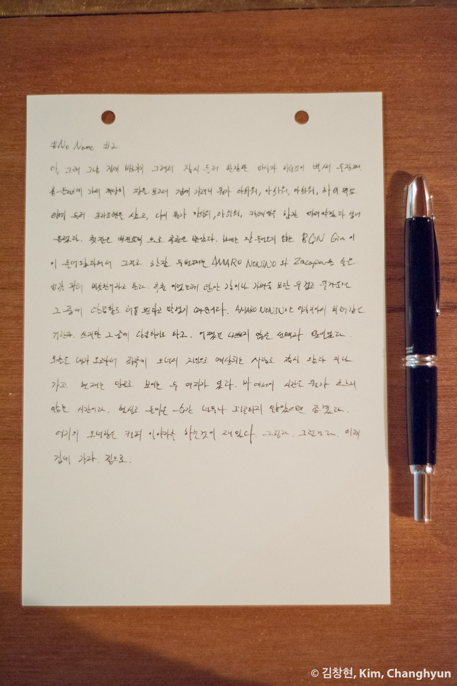 _KCH9128_No_Name__CafeWriting, No_Name.jpg