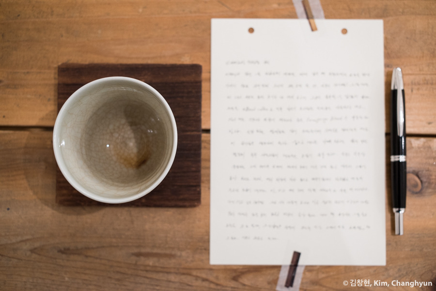 _KCH8524___아메노히_커피점, CafeWriting.jpg