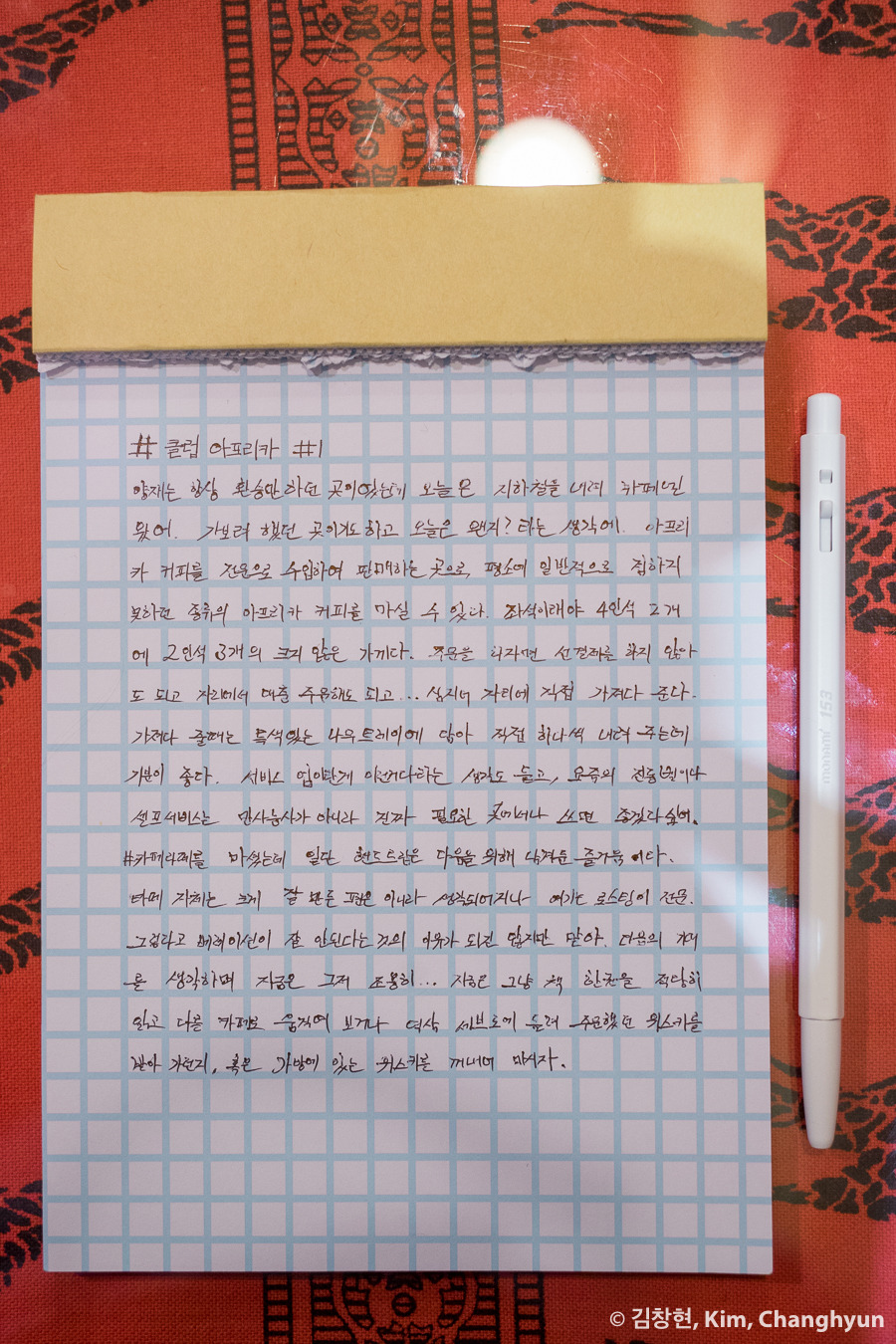 _DSC1685___CafeWriting, Club_AFRICA.jpg