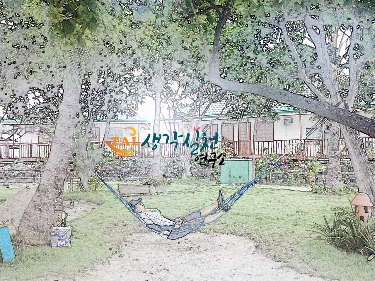 3-1 태교여행-해먹_로고.jpg