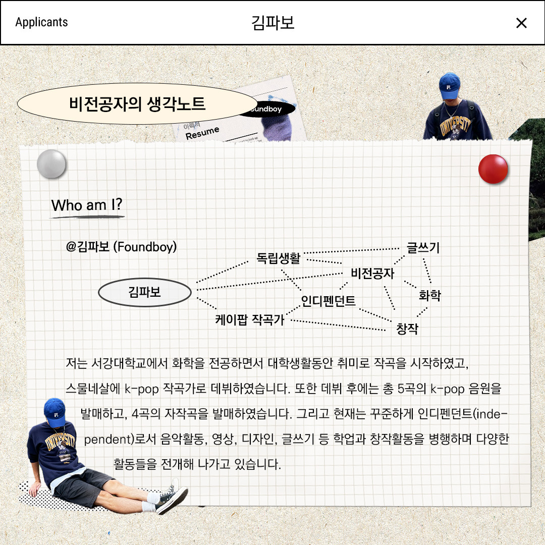 최종 - 프롤로그 내지7.jpg