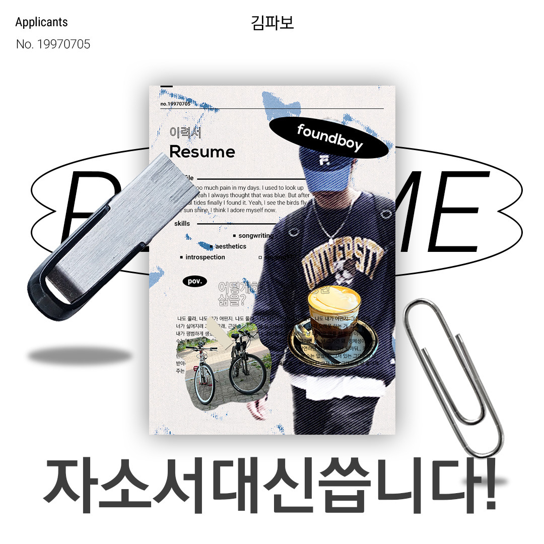 추가 시안 - A (텍스트3).jpg