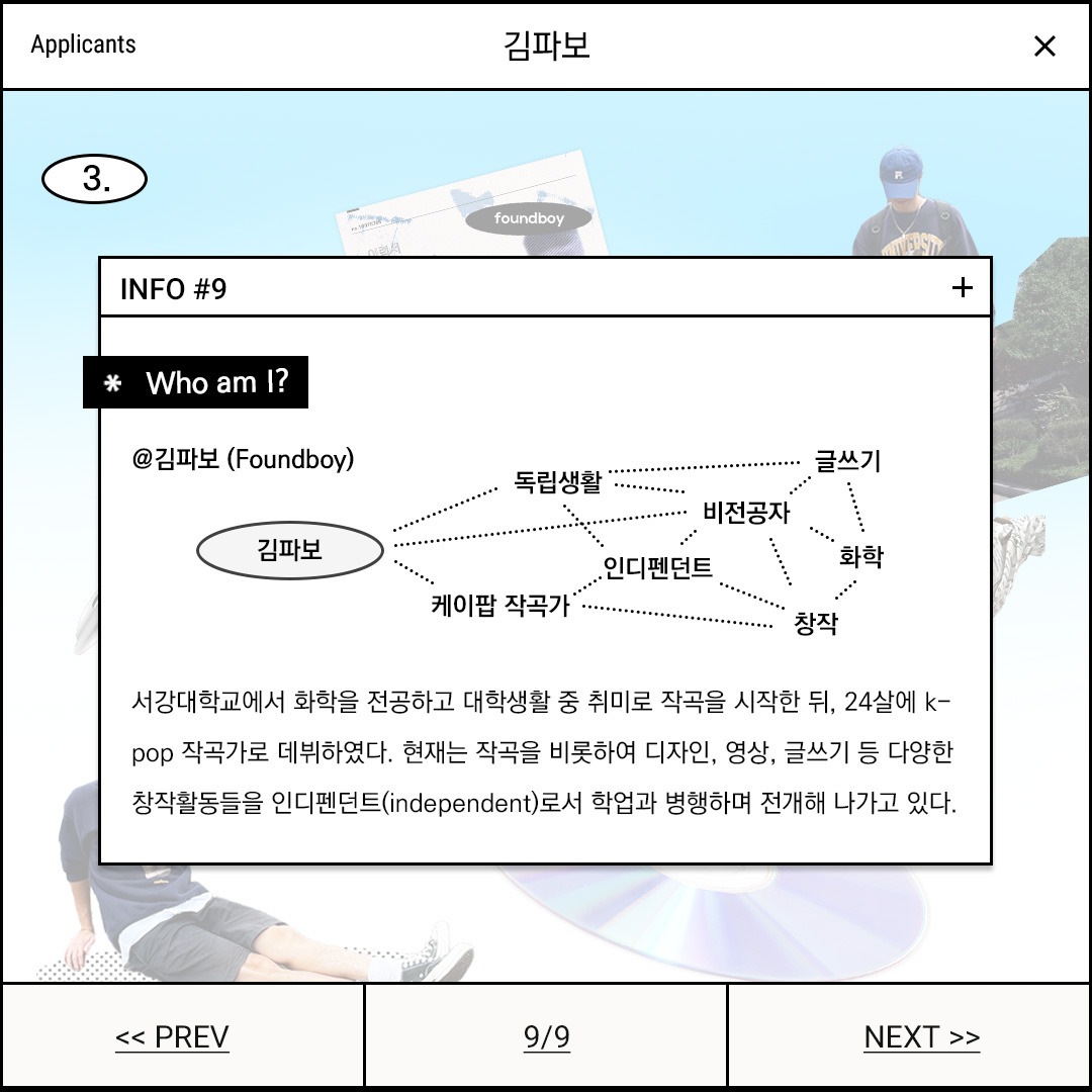 내지 디자인 - 3화9.jpg