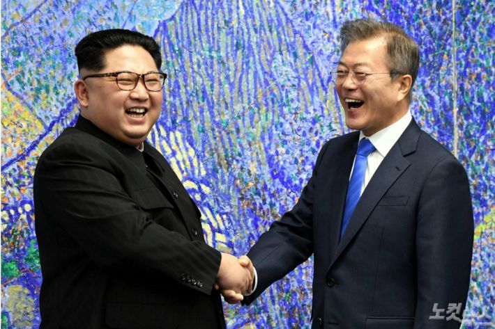 평양정상회담.jpg