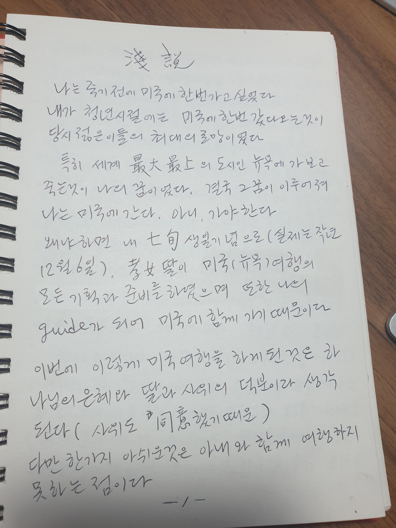 다운로드 복사.jpg