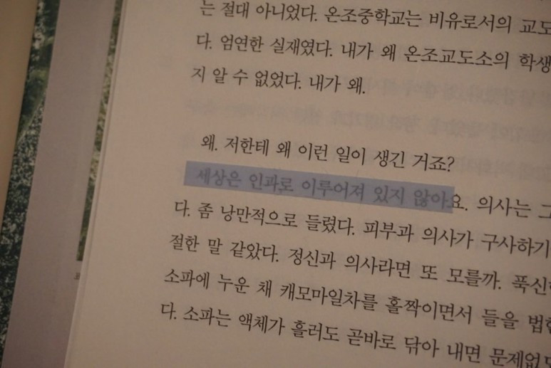 KakaoTalk_20231217_202303241_12.jpg
