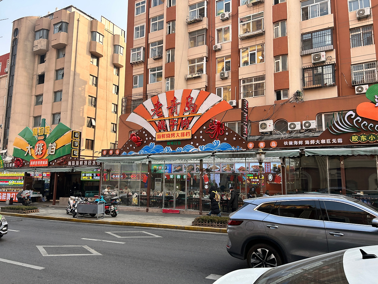 카지노 게임