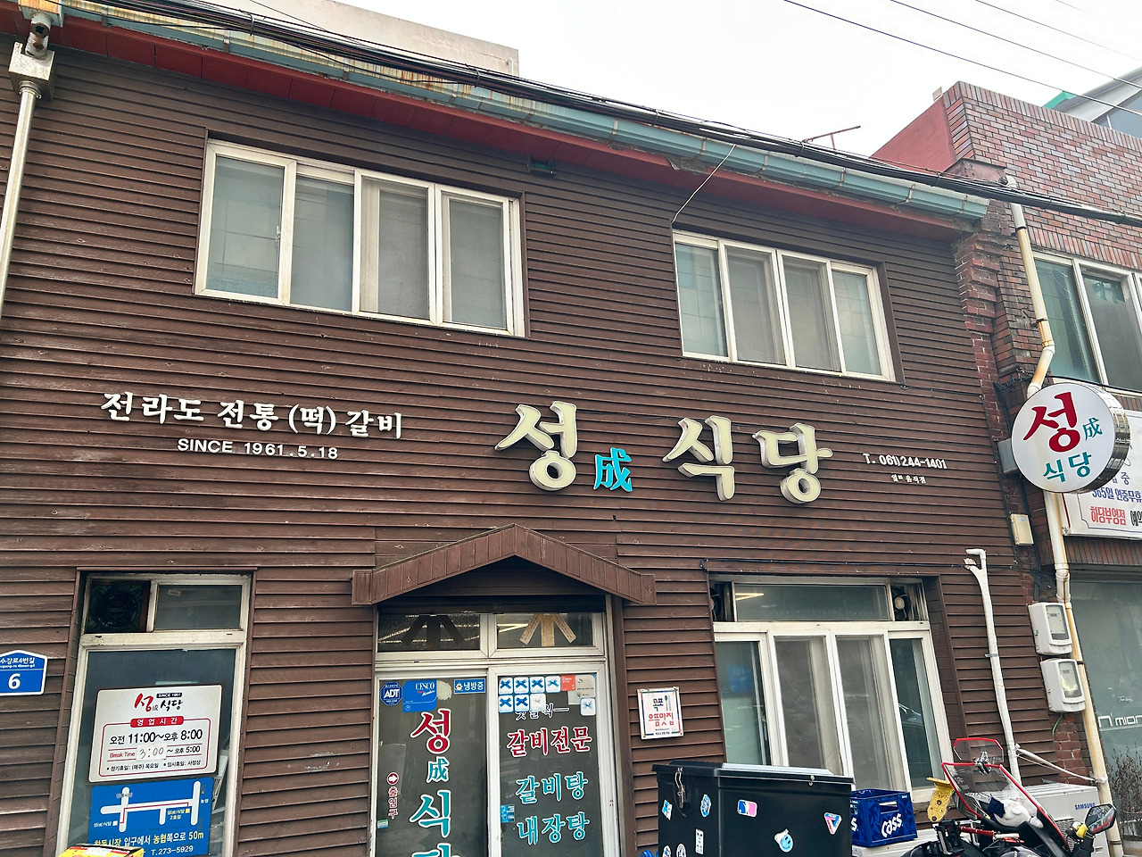 카지노 게임 사이트