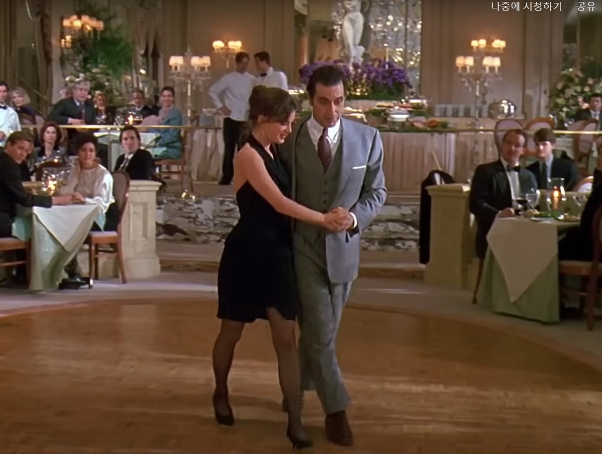 여인의향기 공식 예고편 화면 캡쳐.jpg