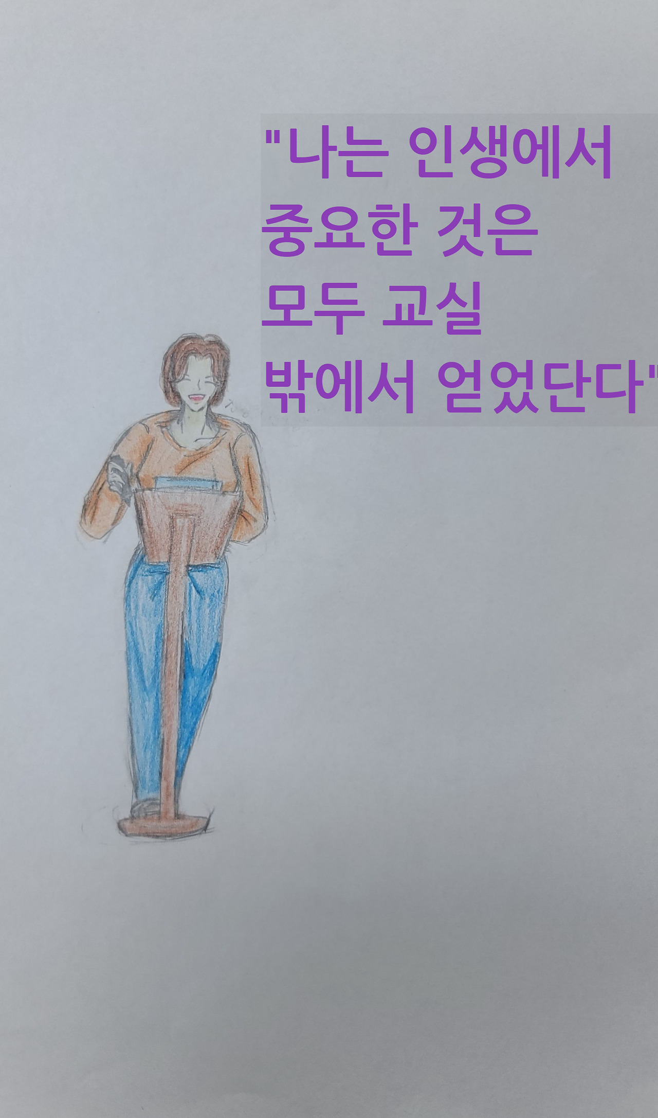 강의 그림.jpg